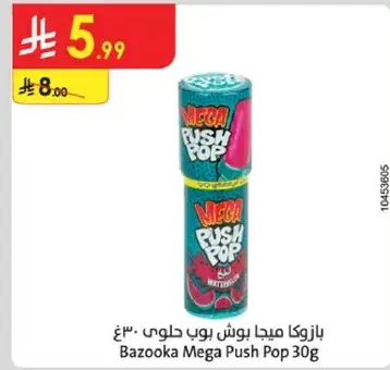 Bazooka Mega Push Pop 30g