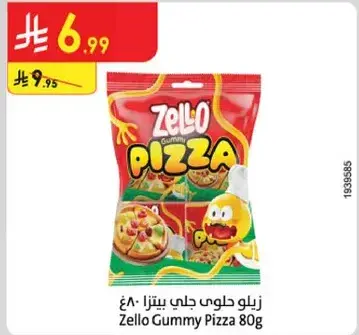 زيلو حلوي جاي بيتزا ٨٠غ