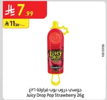 Juicy Drop Pop Strawberry 26g