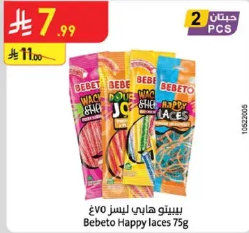 Bebeto Happy Laces 75g