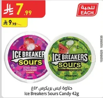 حلاوه ايس بريكرز ٤٢غ