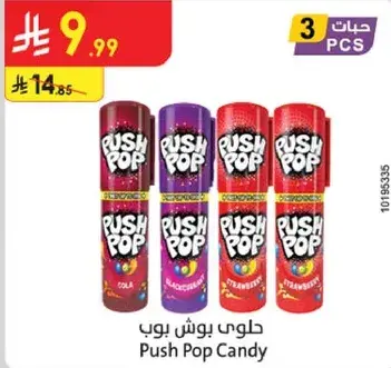 Push Pop Candy