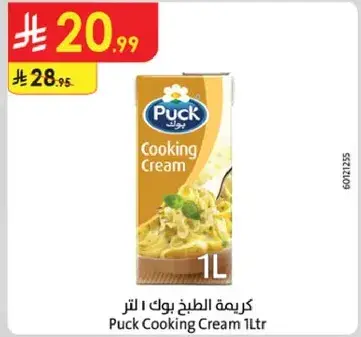 Puck Cooking Cream 1L