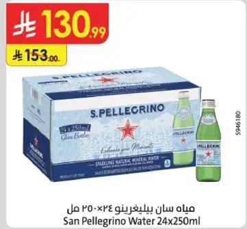 مياه سان بيلجرينو 24×250 مل