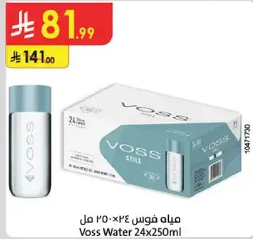 مياه فوس 24×250 مل