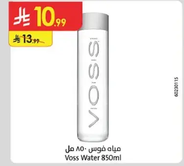 مياه فوس 850 مل