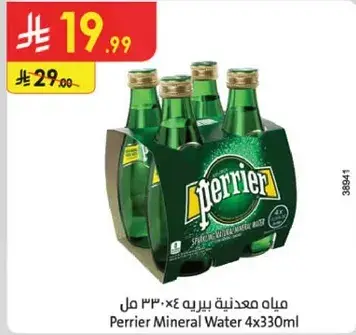 مياه معدنيه بيريه 4×330 مل