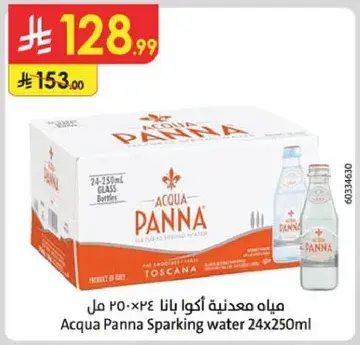 مياه معدنيه اكوا بانا 24×250 مل