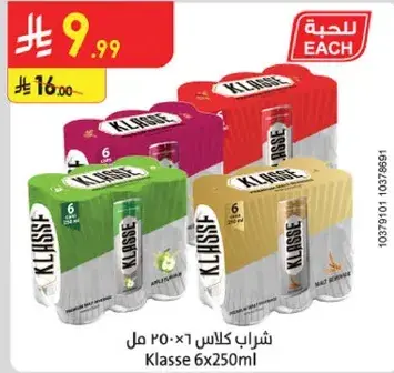Klasse 6x250ml
