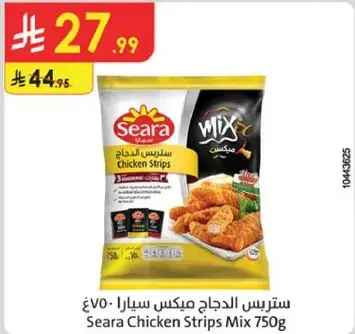 Seara Chicken Strips Mix 750g