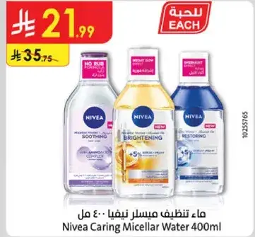 Nivea Caring Micellar Water 400ml