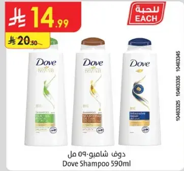 شامبو دوف 590 مل