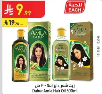 زيت شعر دابر امل 300 مل