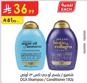 شامبو او جي اكس 130 اونص