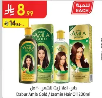 دابر املا جولد زيت للشعر 200 مل