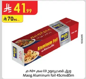 Maog Aluminum foil 45cmx85m