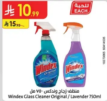 Windex Glass Cleaner Original / Lavender 750ml