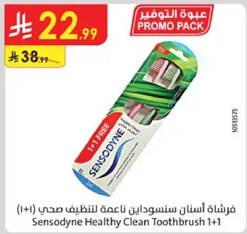 Sensodyne Healthy Clean Toothbrush, 1+1.