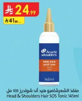 Head & Shoulders Hair SOS Tonic 145 ml
