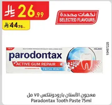Parodontax Tooth Paste 75ml