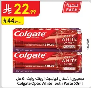 معجون الاسنان كولجيت اوبتك وايت 50 مل