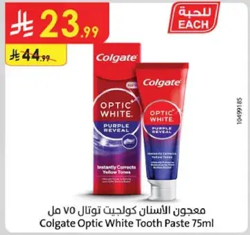 معجون الاسنان كولجيت اوبتك وايت 75 مل