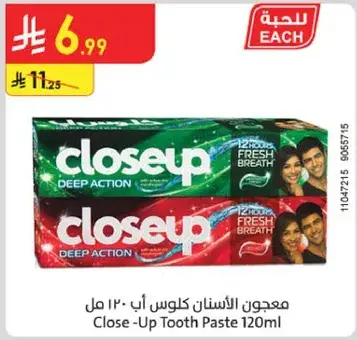 Close-Up Tooth Paste 120ml