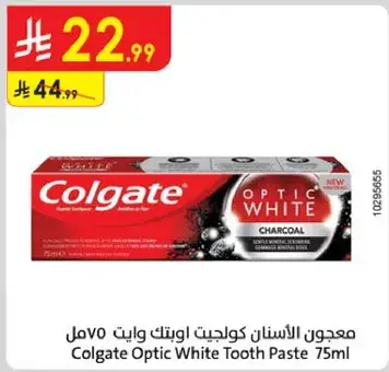 معجون الاسنان كولجيت اوبتك وايت 75 مل