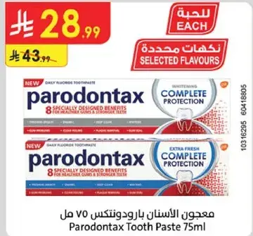 Parodontax Tooth Paste 75ml