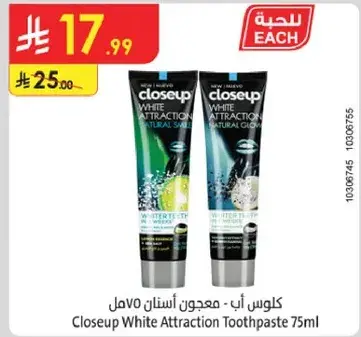 Closeup White Attraction Toothpaste 75ml