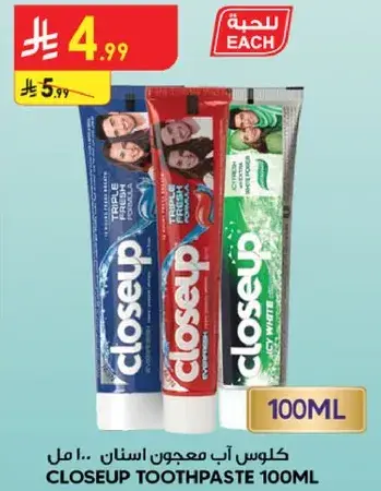 Closeup Toothpaste 100ml