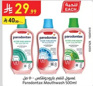 Parodontax Mouthwash 500 ml