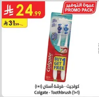 Colgate Toothbrush Buy Get Free