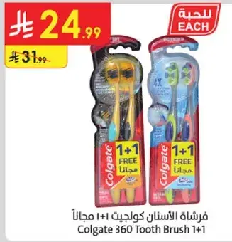 Colgate 360 Tooth Brush 1+1 Free