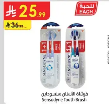 Sensodyne Tooth Brush 1+1 Free