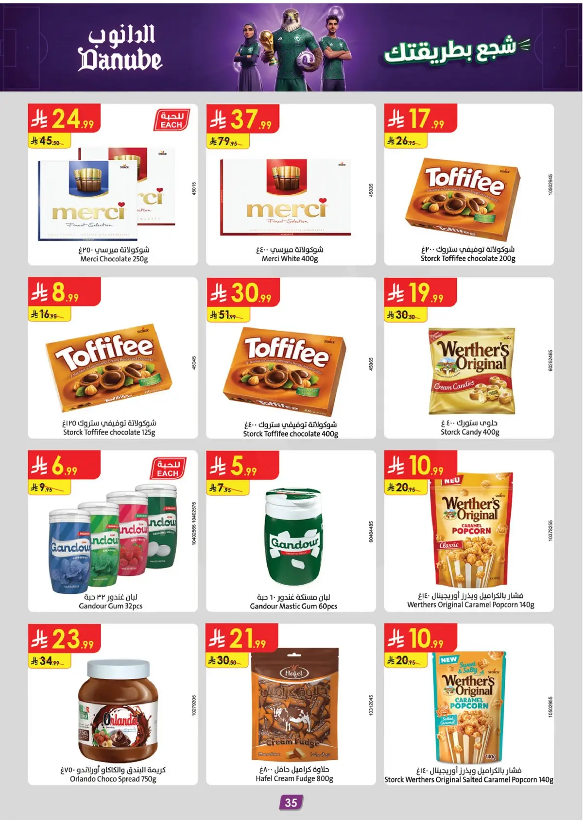 WORLD CUP DEALS - Page 35