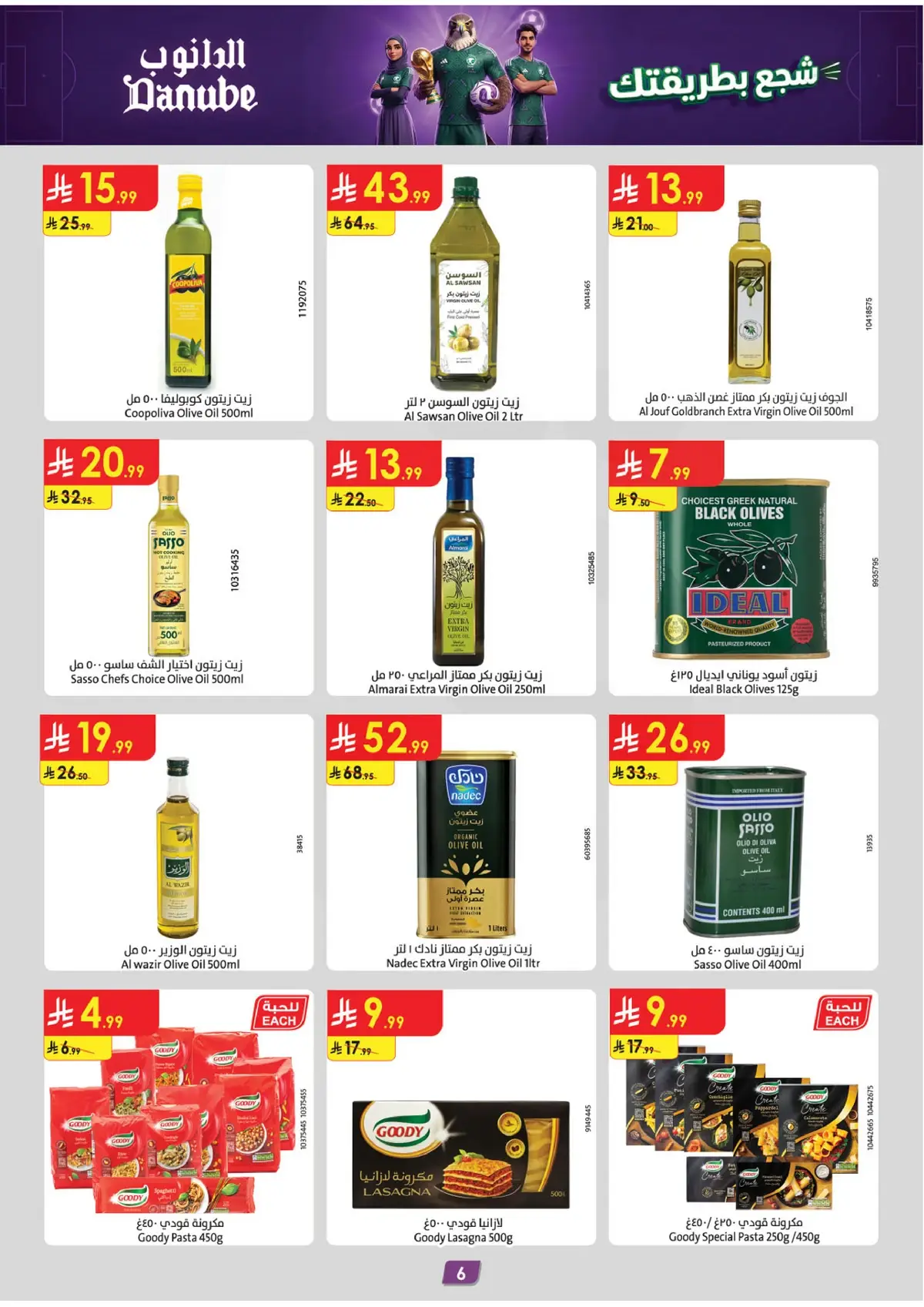 WORLD CUP DEALS - Page 6