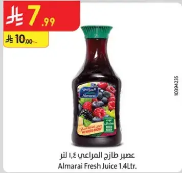 عصير الطازج المراعي 1.4 لتر