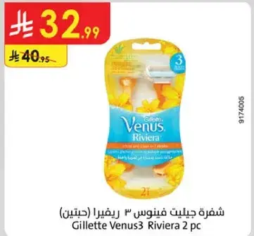شفره جيلليت فينوس 3 ريفيرا (حبتين)