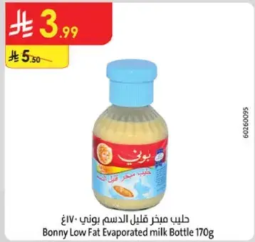 حليب قليل الدسم بوني 170 غ