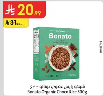 شوكو رايس عضوي بوناتو 300 غ