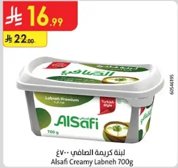 Alsafi Creamy Labneh 700g