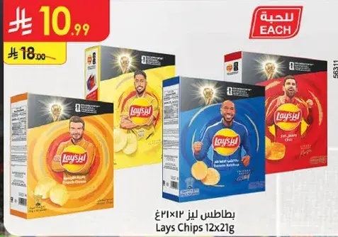 بطاطس ليز 12×21 غ