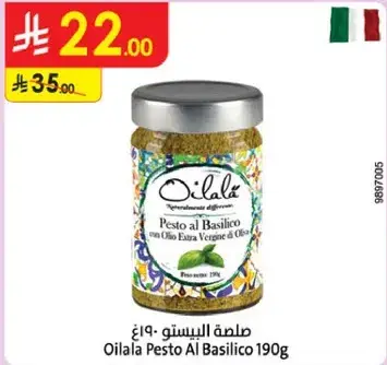 Oilalà Pesto Al Basilico 190g