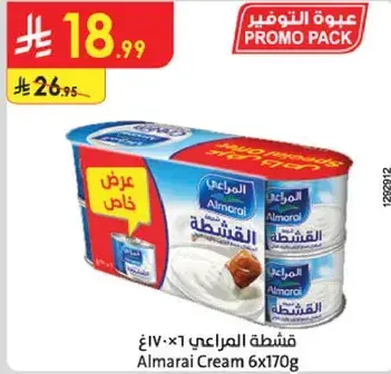 Almarai Cream 6x170g