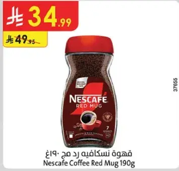 Nescafe Coffee Red Mug 190g
