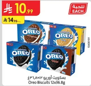 بسكويت اوريوا ١٢×٣٦.٨غ