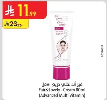 فير اند لوفلي كريم 80 مل