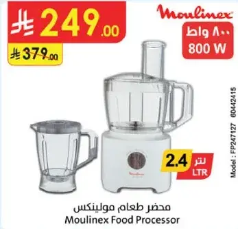 Moulinex Food Processor, 2.4 liters, 800W.