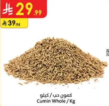 Cumin Whole / Kg